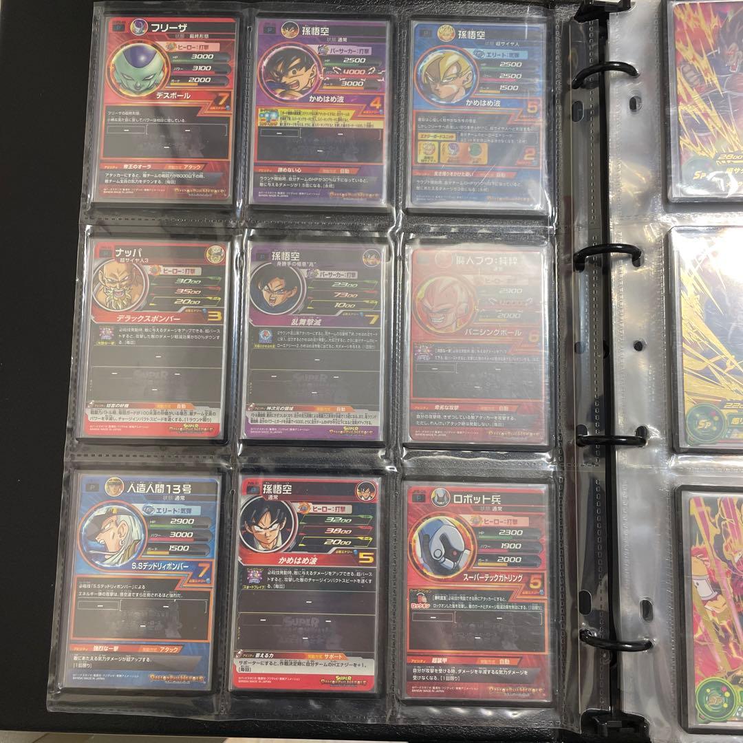 10th anniversary 青P ドラゴンボールヒーローズ　コンプリート