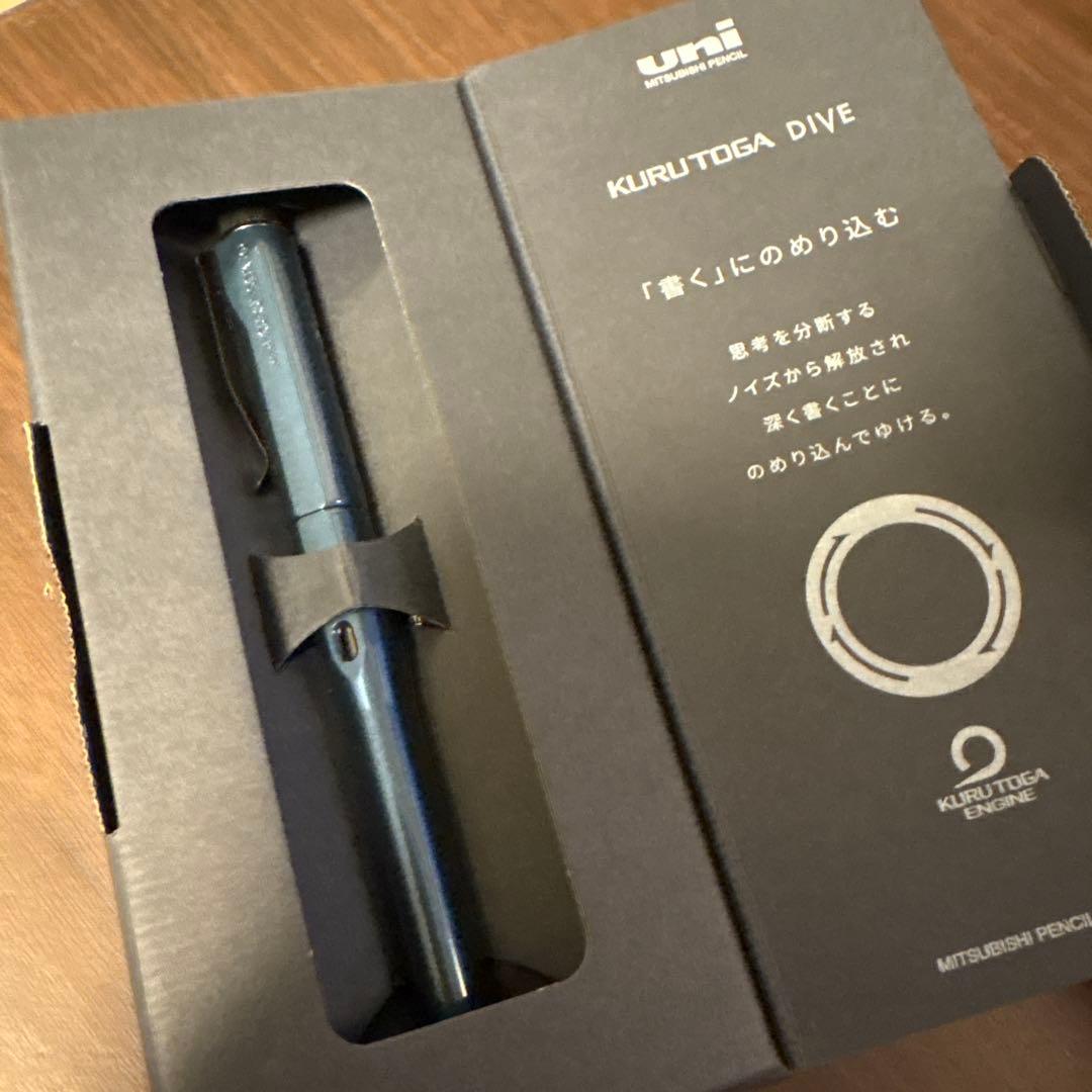 クルトガダイブ　アビスブルー　オーロラパープル　箱付き