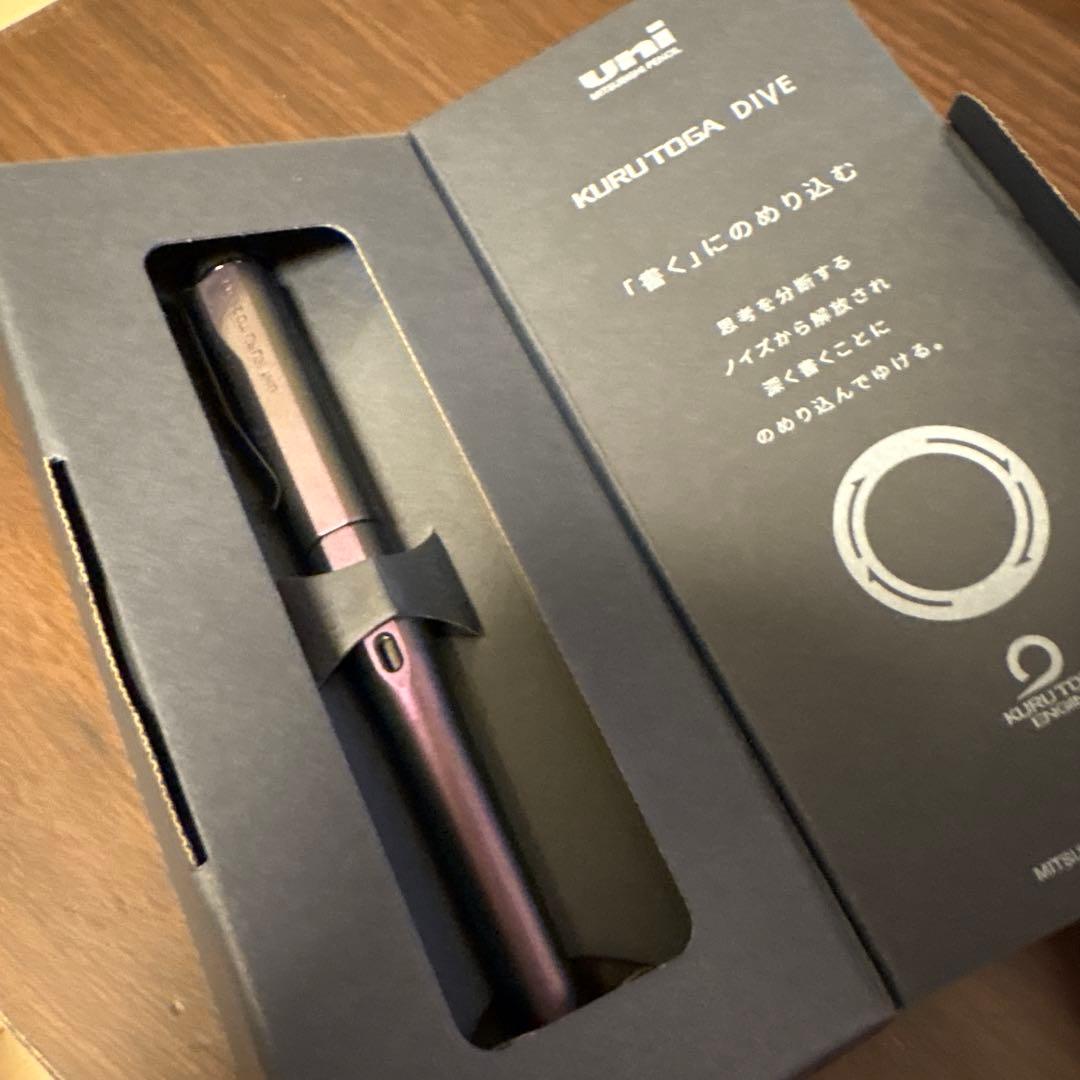 クルトガダイブ　アビスブルー　オーロラパープル　箱付き