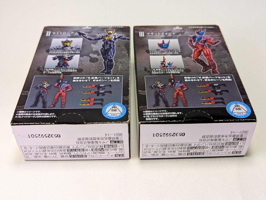 SHODO-X SHODO-O 仮面ライダービルド 10種セット