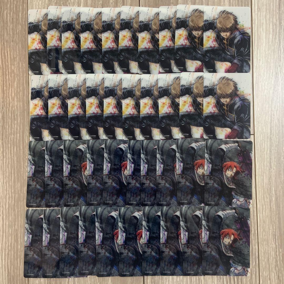 銀魂　アニプレックス　クリアカード　沖田総悟　神威