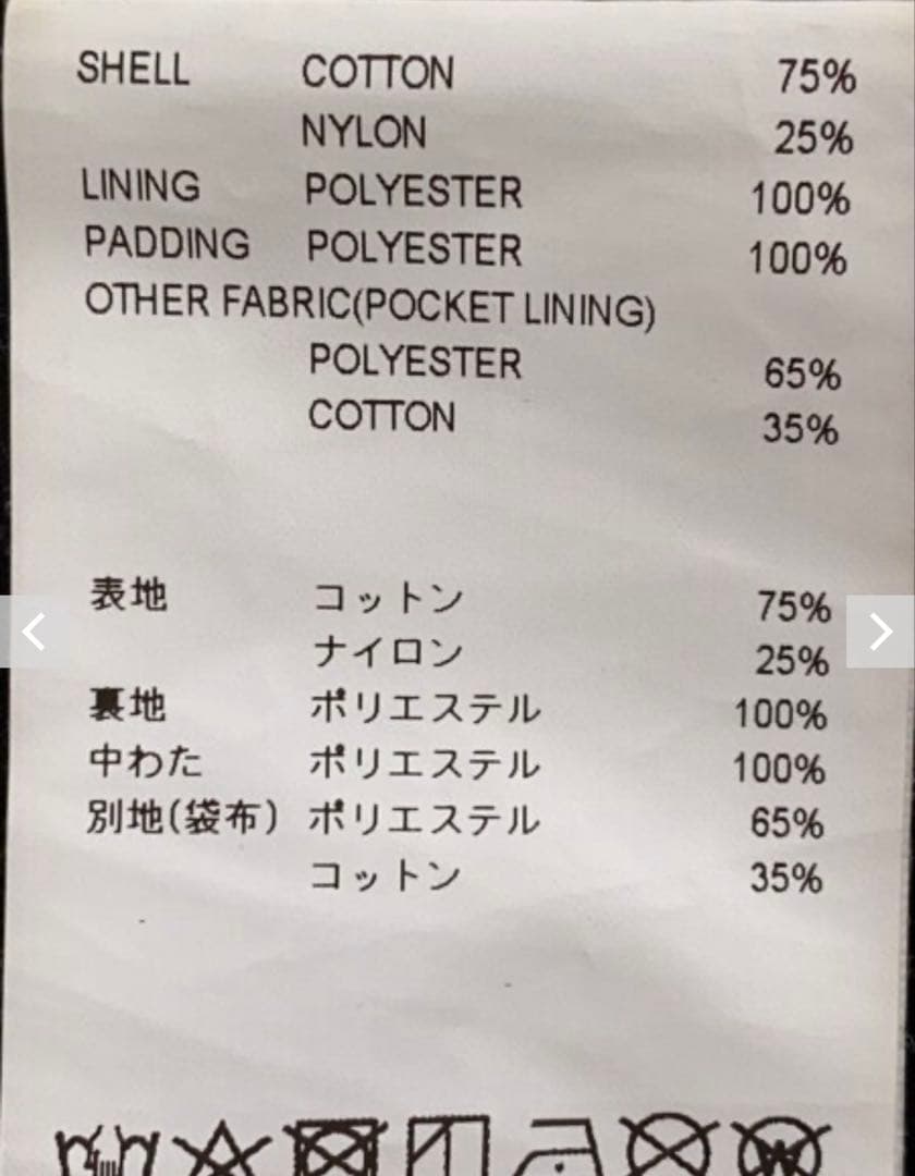 WTAPS ブラック フード付きジャケット X 04