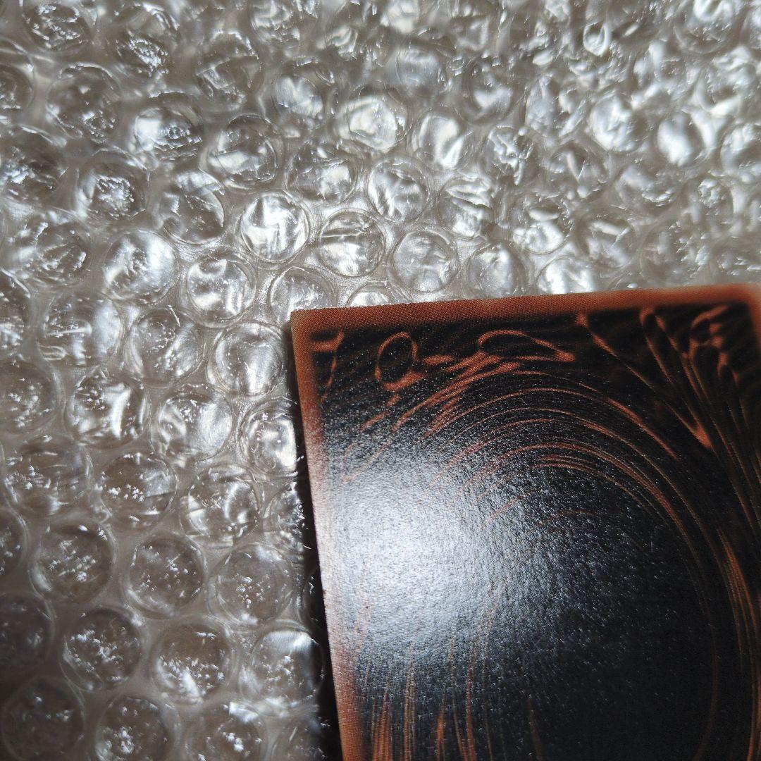 【そこそこ綺麗】遊戯王 オシリスの天空竜 G4-01 初期