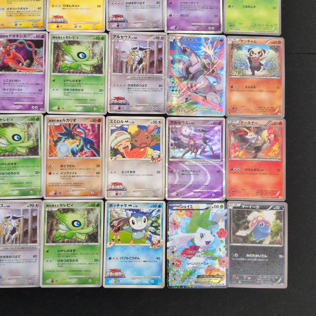 アルセウス プレミアムシートなど 35枚セットまとめ売り