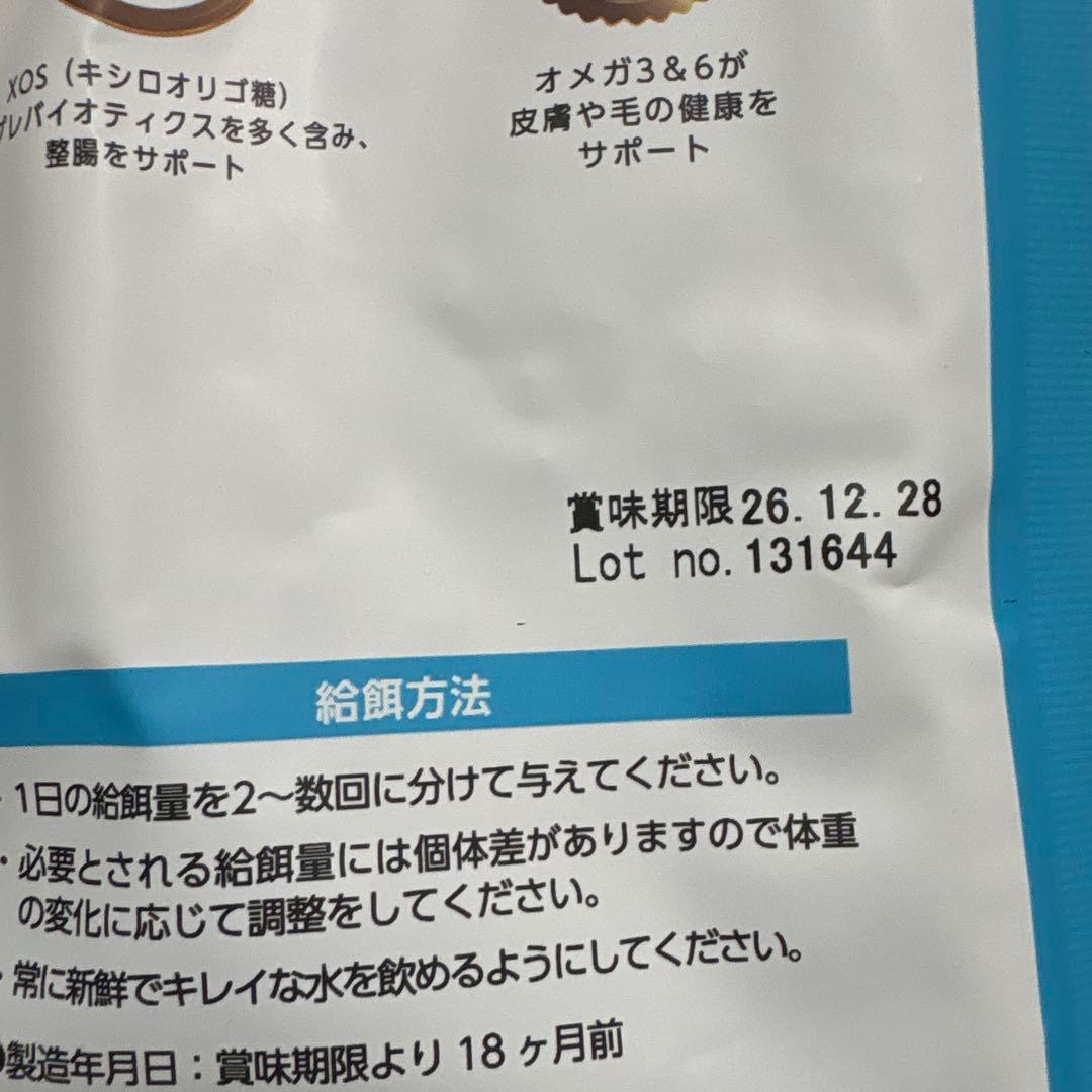 ELMO リッチインチキン 800g ドライフード×12袋 計9.6キロ