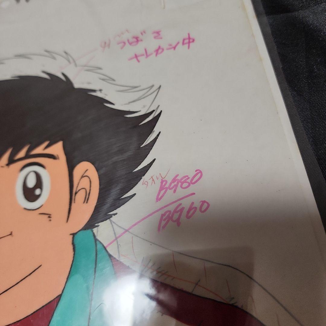 キャプテン翼　セル画　アニメ　大空翼