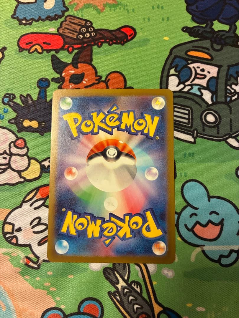 メガカイリューMUR 極美品　安心鑑定済み