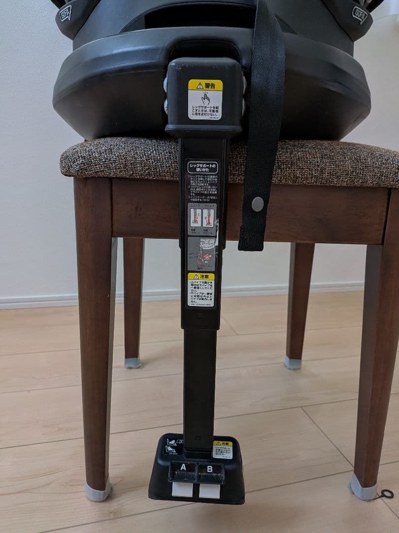 Apricaアップリカ／チャイルドシート ISOFIX ディアターンプラスAB