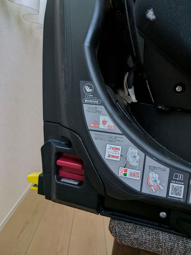 Apricaアップリカ／チャイルドシート ISOFIX ディアターンプラスAB