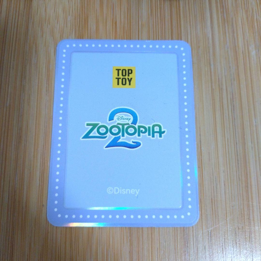 TOPTOY トップトイ シークレット　フィニック ズートピア2 　toptoy