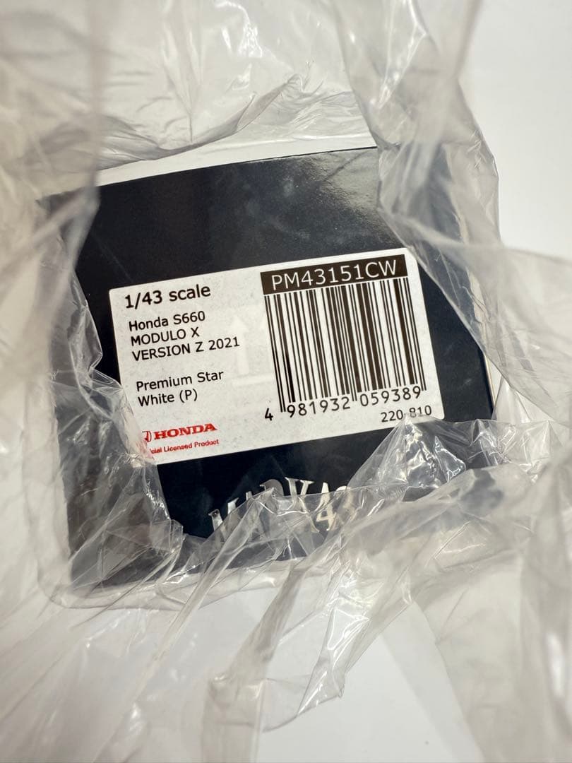 MARK43 S660 モデューロ X Version Z ホワイト 1/43
