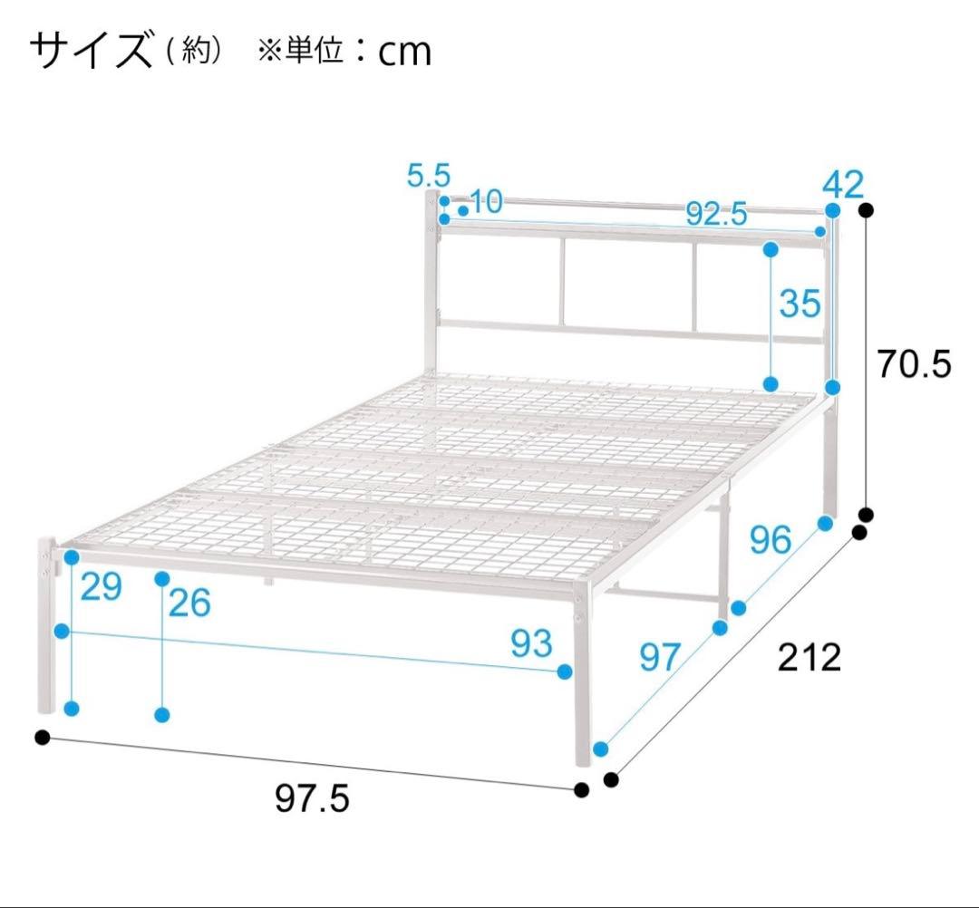 ニトリ パイプベッド シングル ホワイト 白 送料込！！