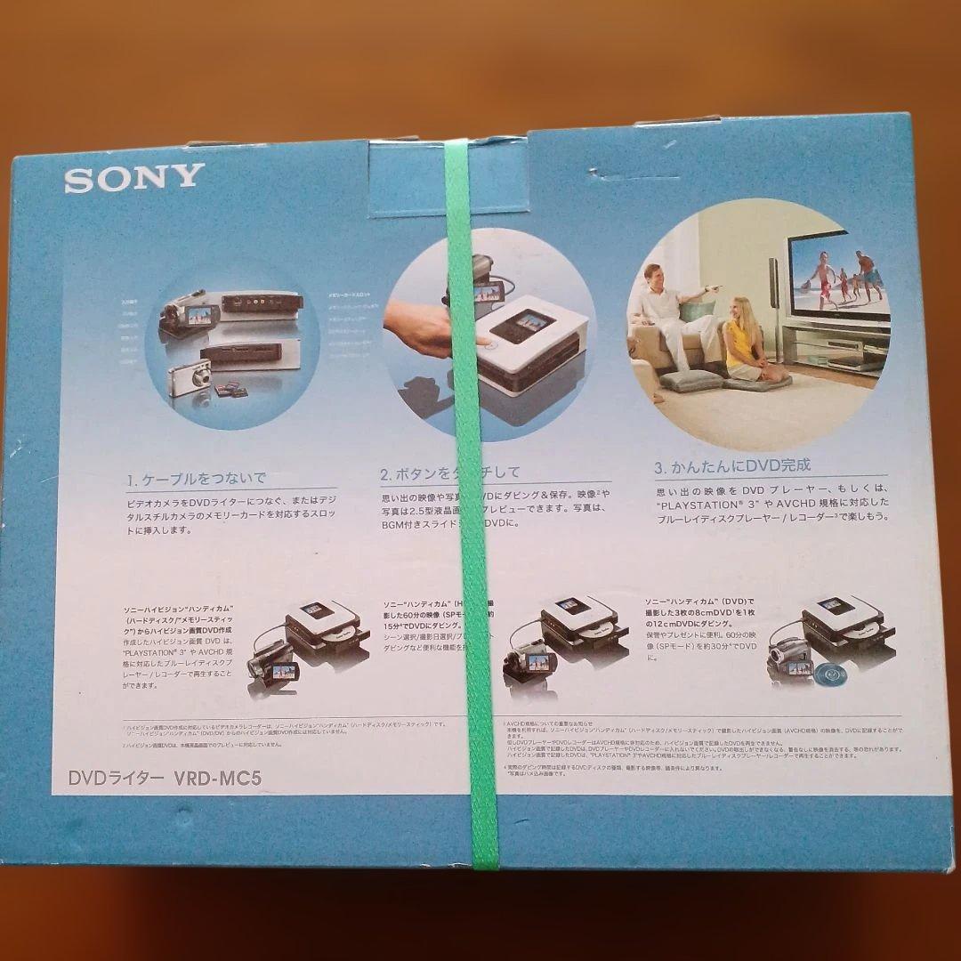 SONY DVDライター VRD-MC5