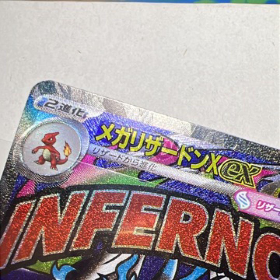 メガリザードンX ex MA 中国語箔押しエラーカード　メガドリームex223