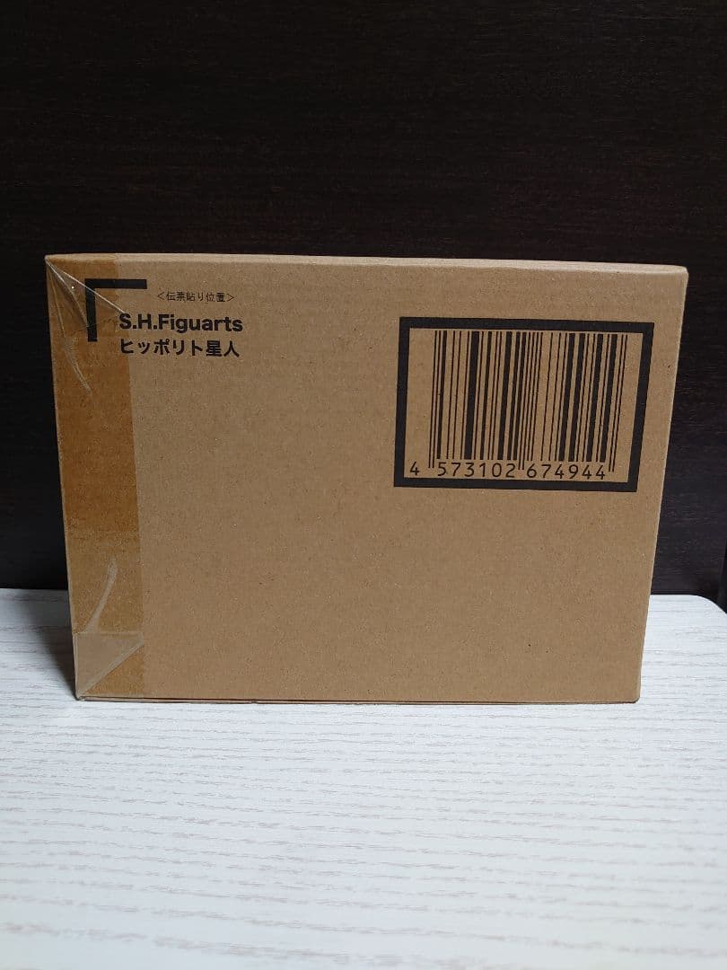 S.H.Figuarts ALIEN HIPPORIT ヒッポリト星人