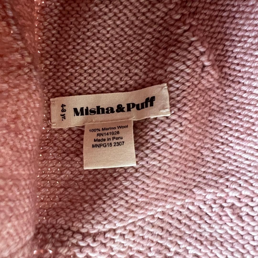 帽子 Misha & Puff pointy parfait 4-8y