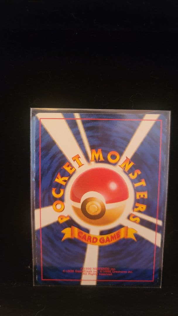 【ポケモンカードになったワケ】ポケカ　プロモ　　旧ポケカ コダック　まとめ