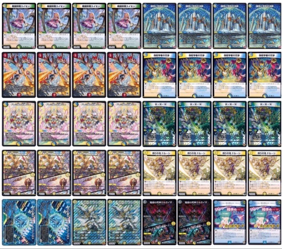 スリーブ付き専用 CS入賞逆アポロ