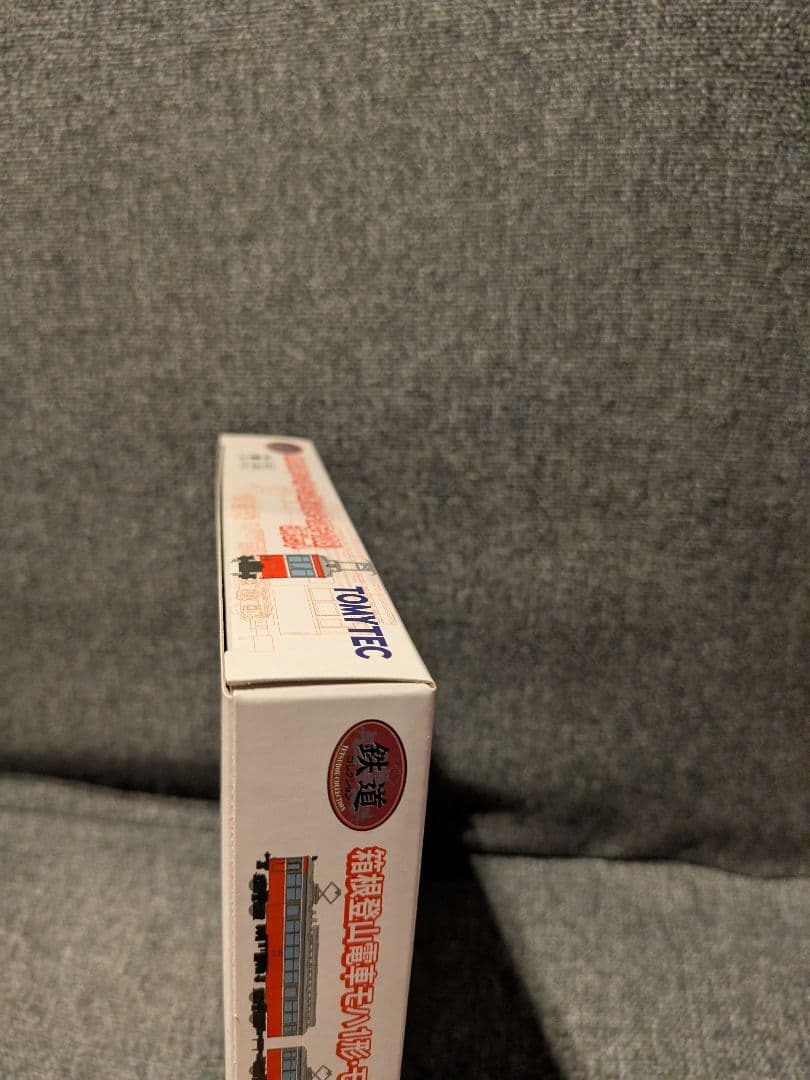 トミーテック 箱根登山鉄道モハ1形 3両セット 鉄道コレ(通常品)、別売パーツ付