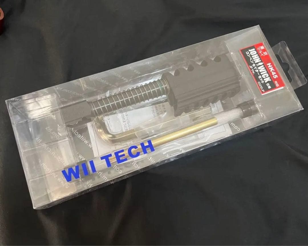 WII TECH 東京マルイ HK45用 コンペンセイターセット