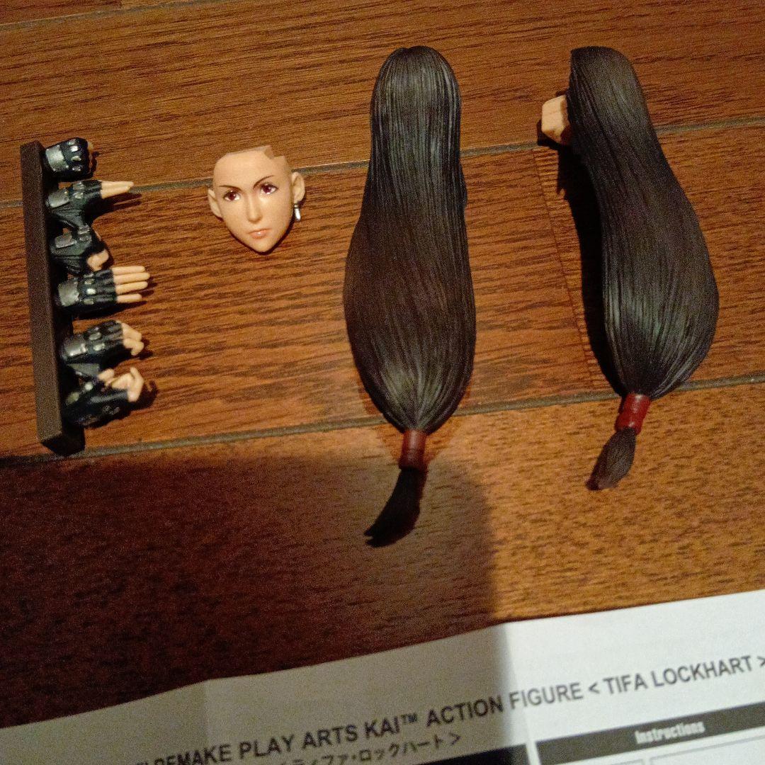 プレイアーツ改　ティファ