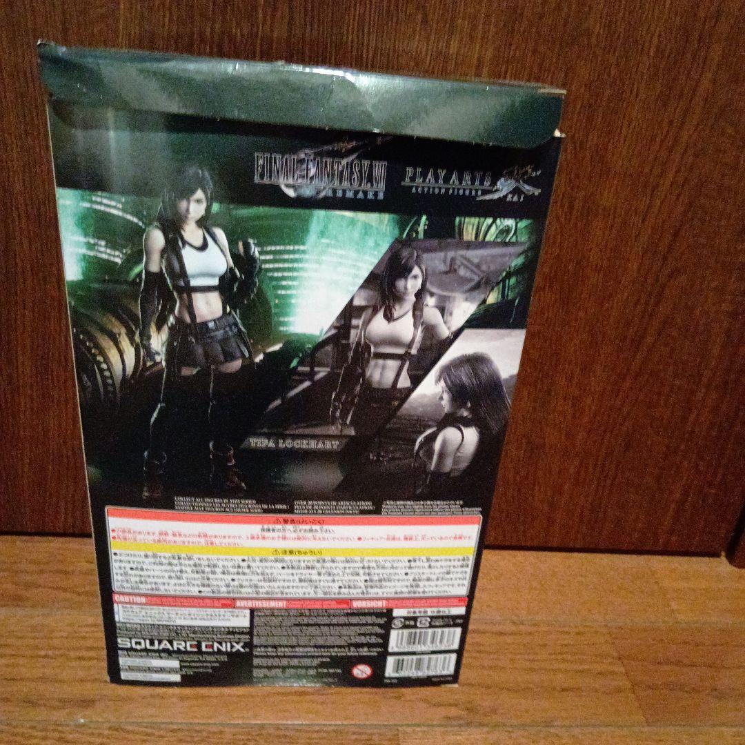 プレイアーツ改　ティファ