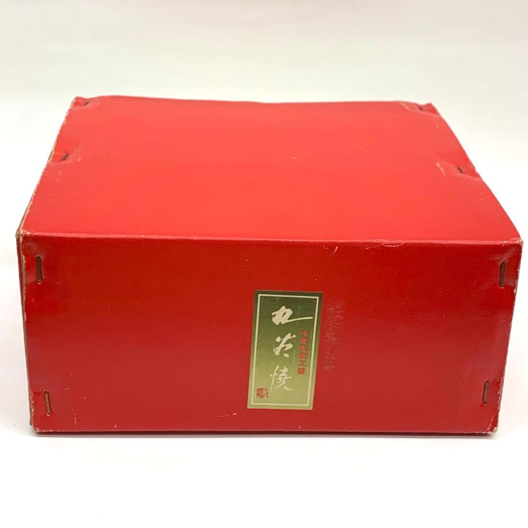 【干支置物　午17 九谷焼6号　飛馬　交趾】紙箱