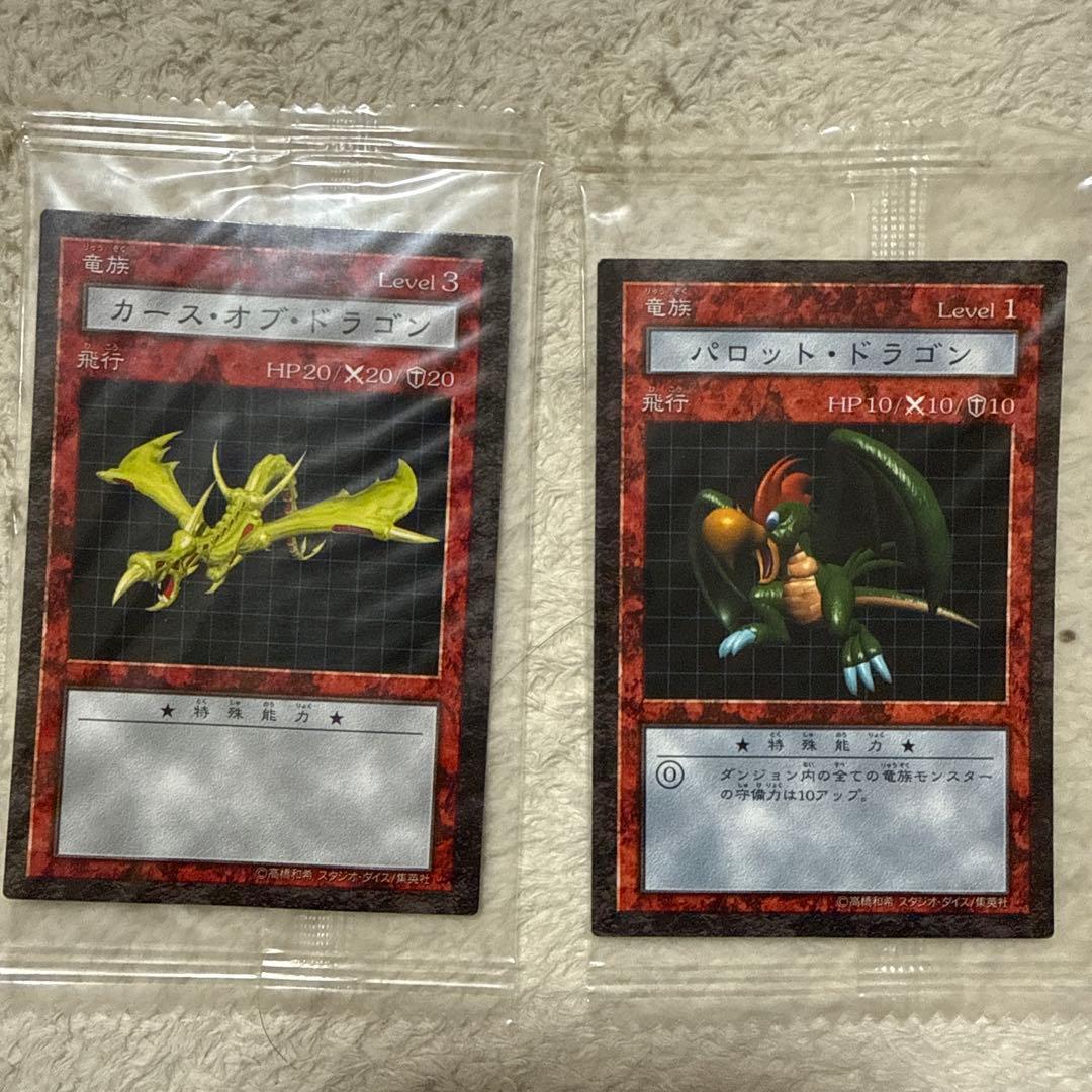 遊戯王OCG デュエルモンスターズ カードセット 13枚