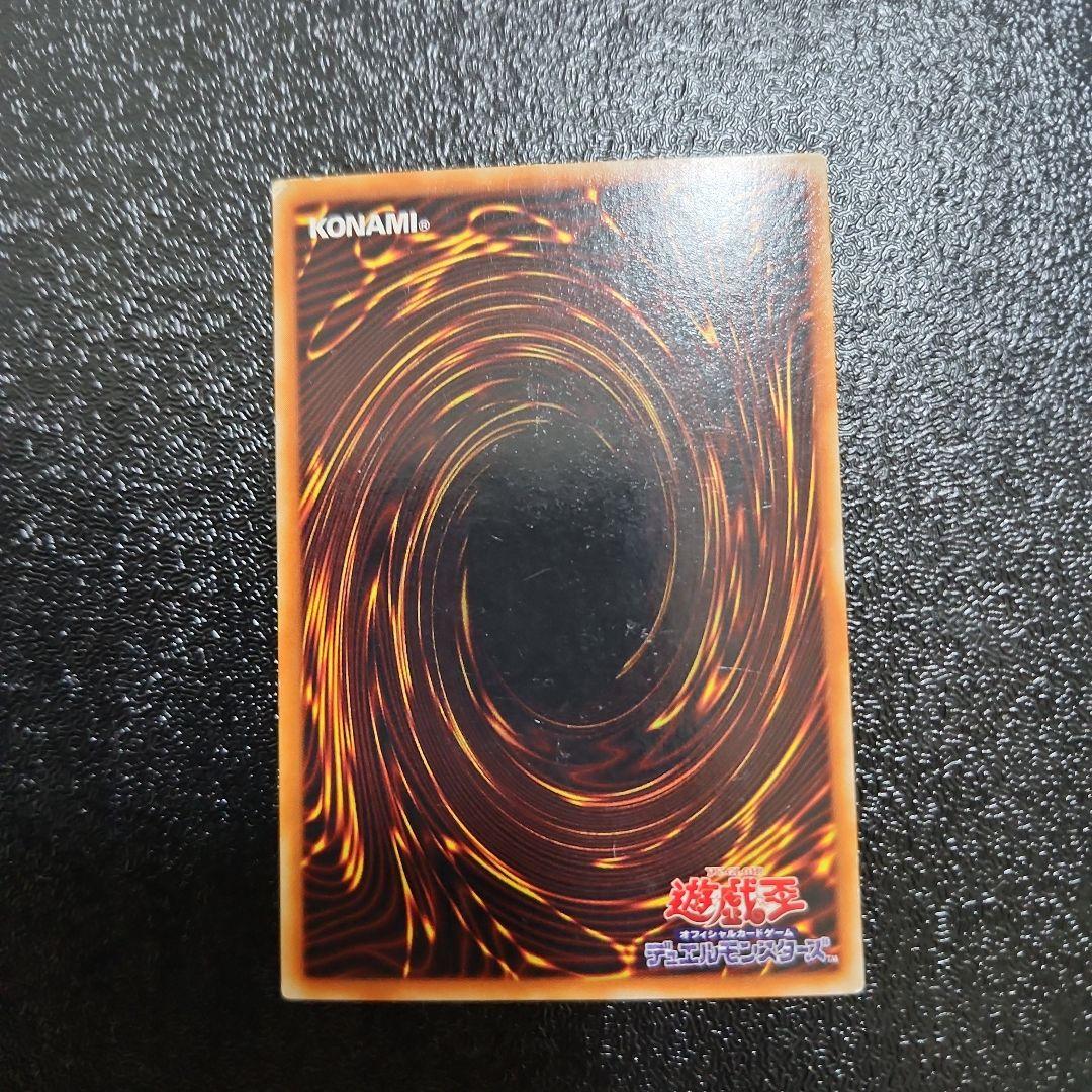 磁石の戦士　 マグネットバルキリオン 　ウルトラパラレル　 遊戯王