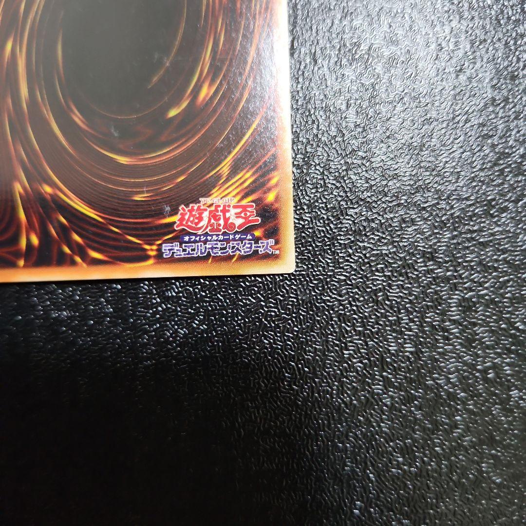 磁石の戦士　 マグネットバルキリオン 　ウルトラパラレル　 遊戯王