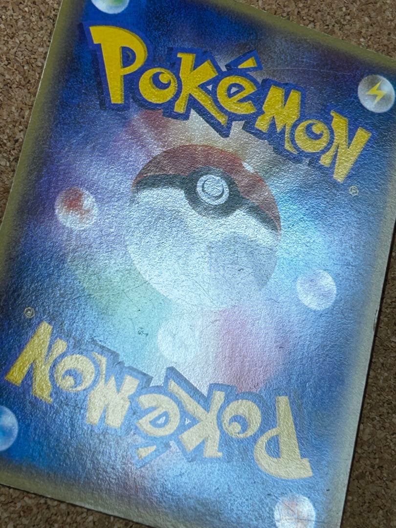 ハッサム レジェンド　よみがえる伝説　　ミラー　048/080