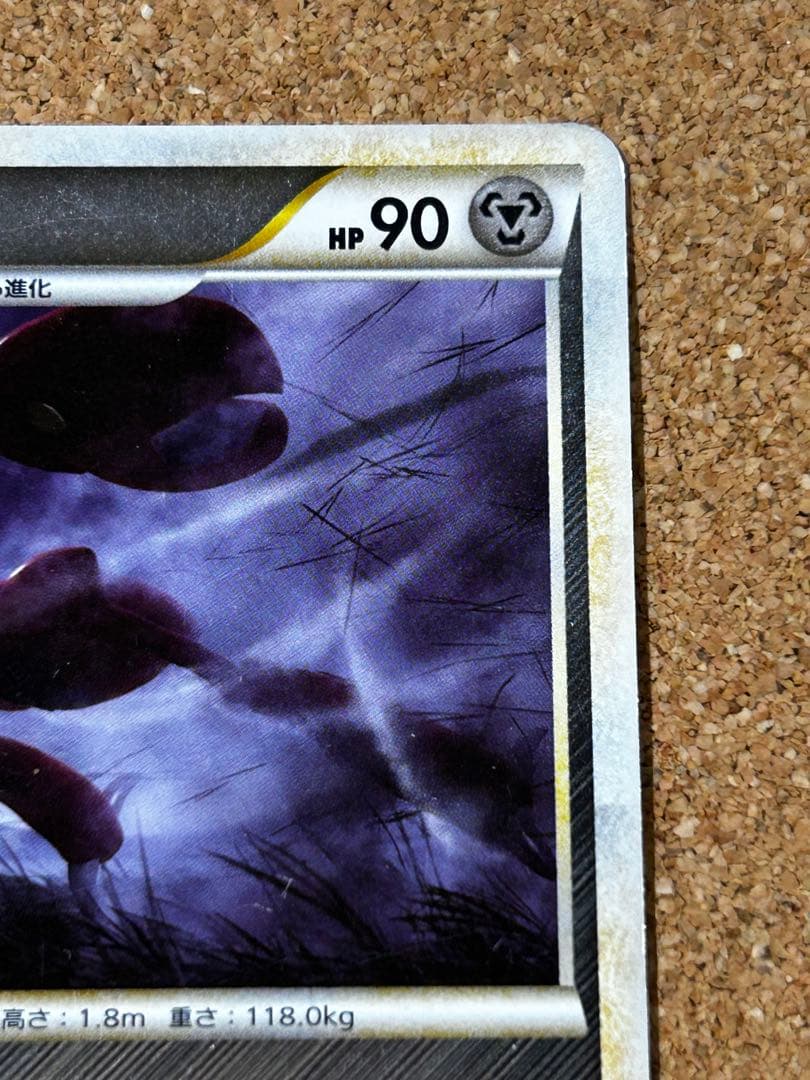 ハッサム レジェンド　よみがえる伝説　　ミラー　048/080