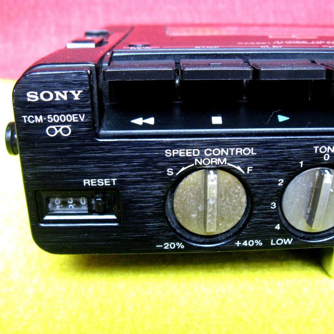 ☆ SONY TCM-5000EV カセットレコーダー　整備品