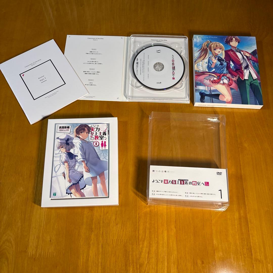 ようこそ実力至上主義の教室へ　全巻セット(0巻、１、２年生編公式ガイドブック含)