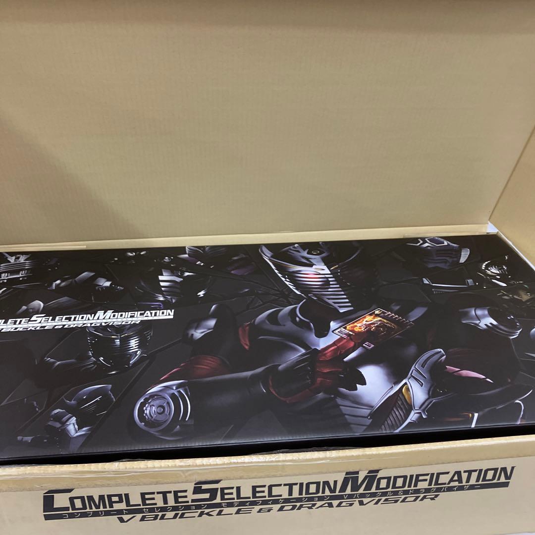 HF3334 CSM Vバックル＆ドラグバイザー