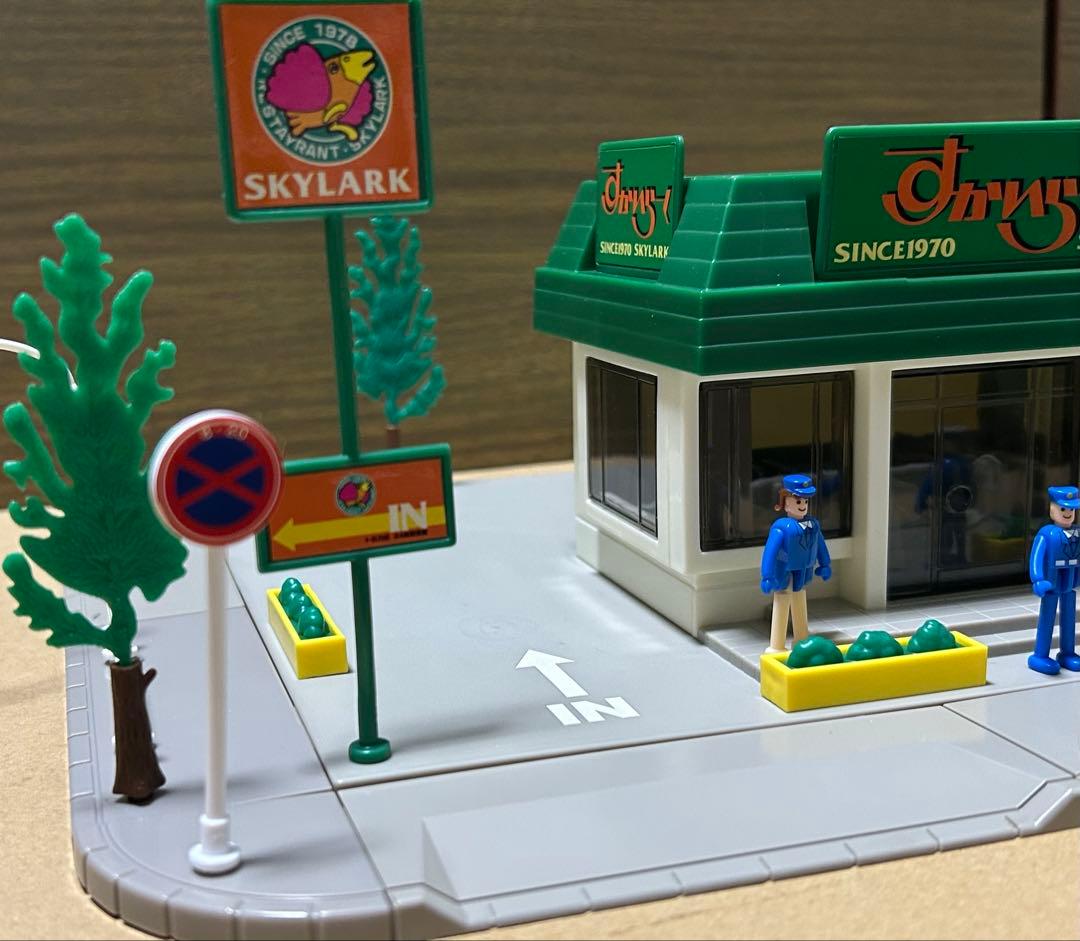 トミカタウン すかいらーく