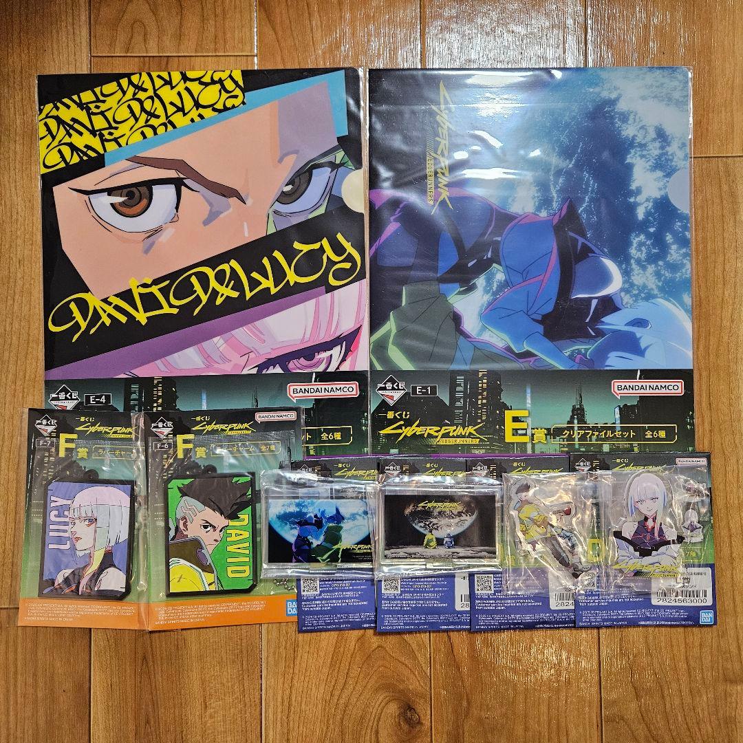 サイバーパンク 一番くじ A賞 B賞 D賞×4 E賞×2 F賞×2