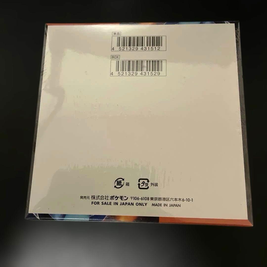 ポケモンカード★インフェルノX★1BOX 【新品・未開封・シュリンク付き！】