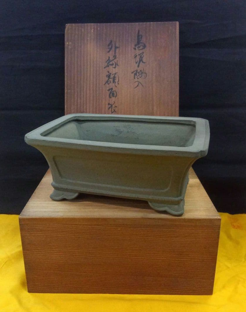 016.【寿悦】烏泥/外縁額面長方鉢/ミニ盆栽鉢/木箱付き