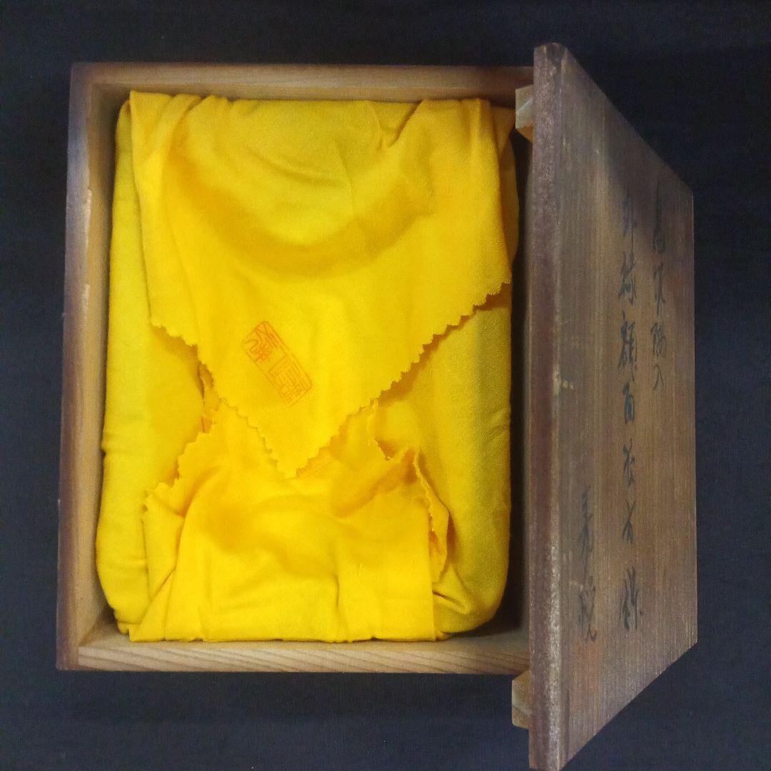 016.【寿悦】烏泥/外縁額面長方鉢/ミニ盆栽鉢/木箱付き