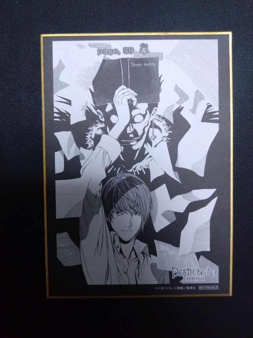 DEATHNOTE 展 グッズ 詰め合わせ