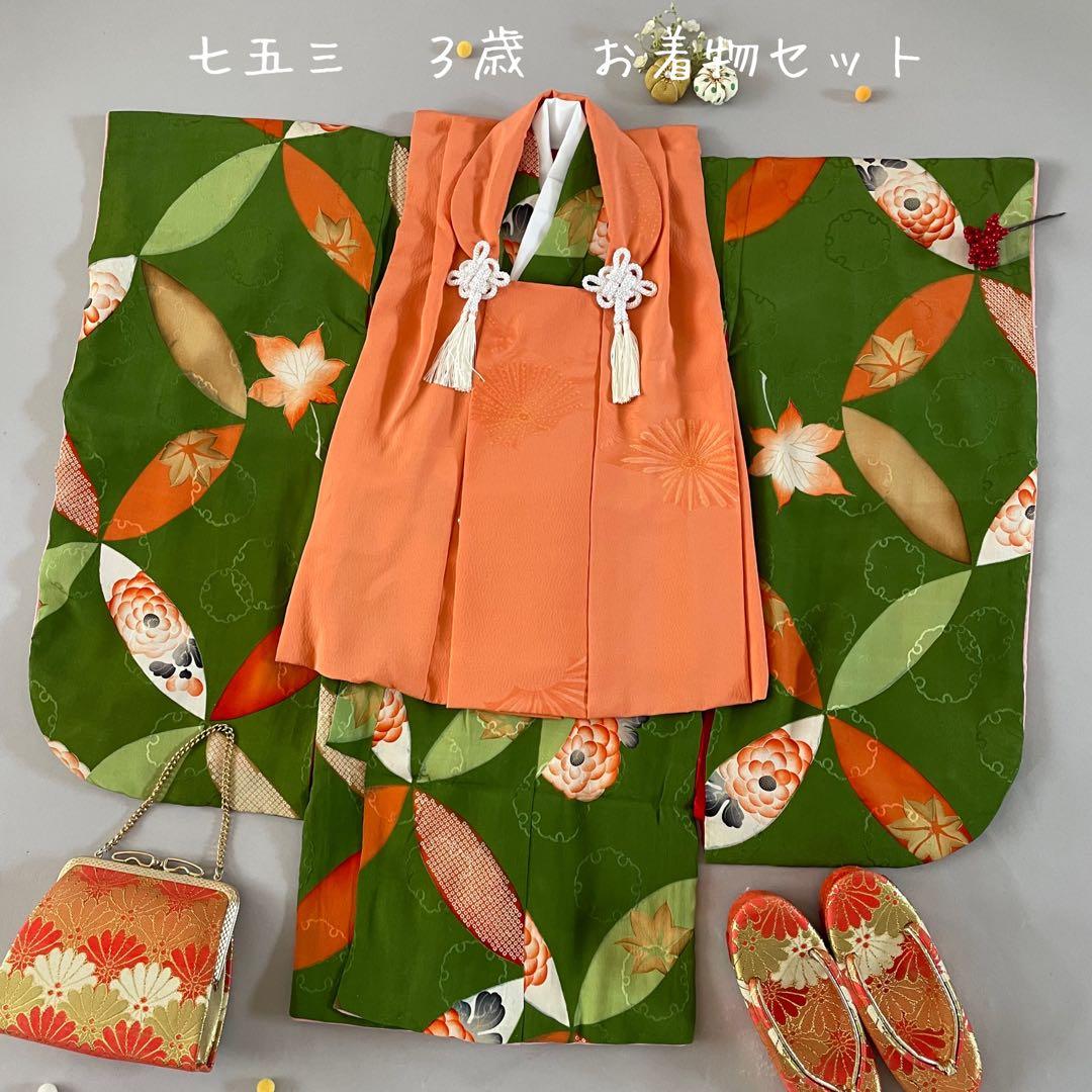七五三　3歳　アンティークお着物セット　正絹　被布　髪飾り付き