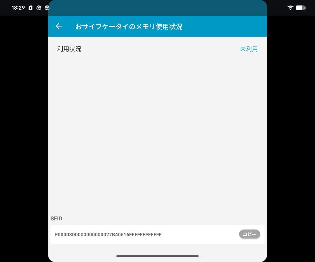 【難あり】Google Pixel Fold