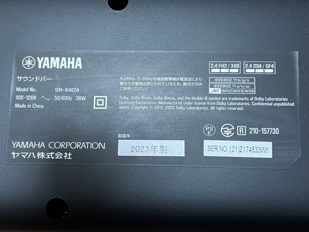 Yamaha SR-X40A サウンドバー