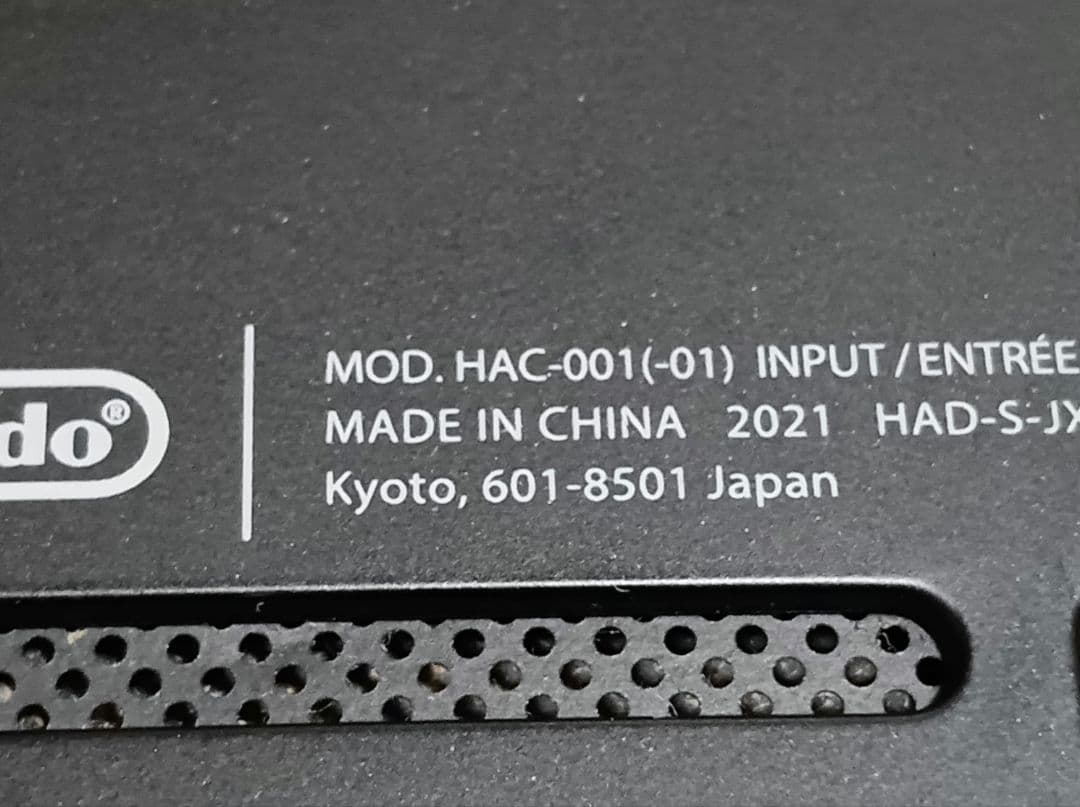 Nintendo　Switch　1　本体のみ　　動作品　確認済み　2021年製造