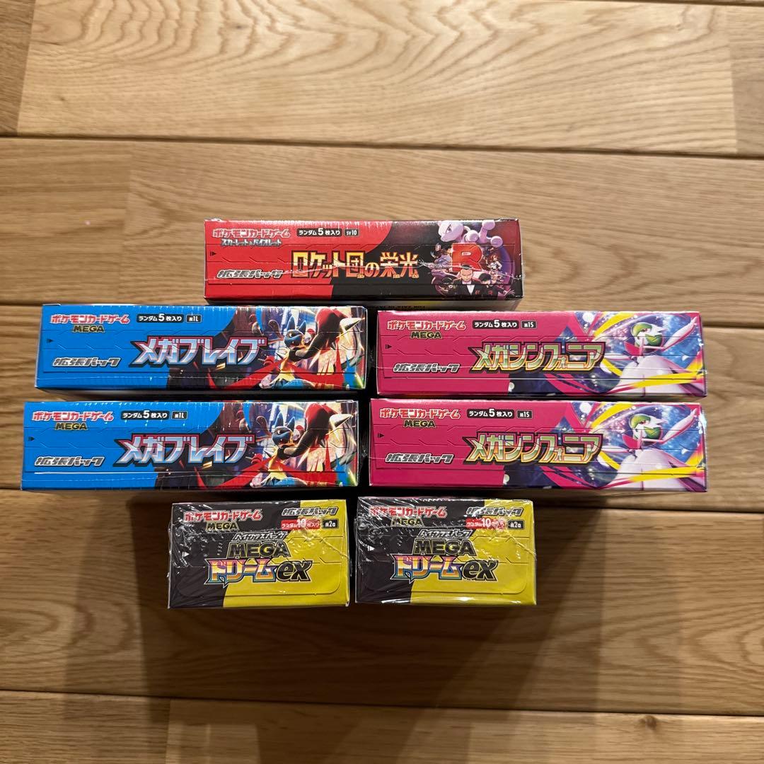 シュリンク付き ポケモンカードゲーム 7BOX