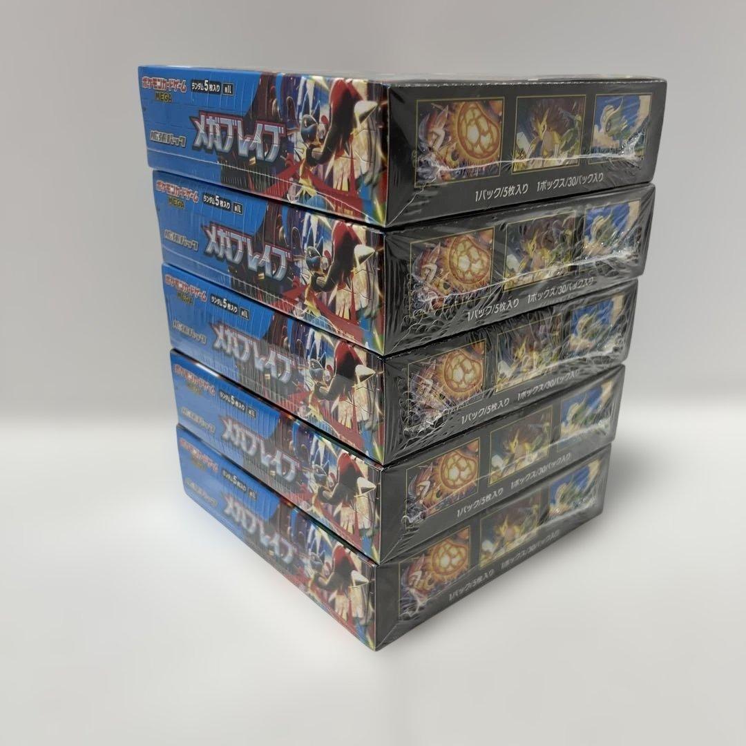 ポケモンカード　メガブレイブ　シュリンク付　10BOX