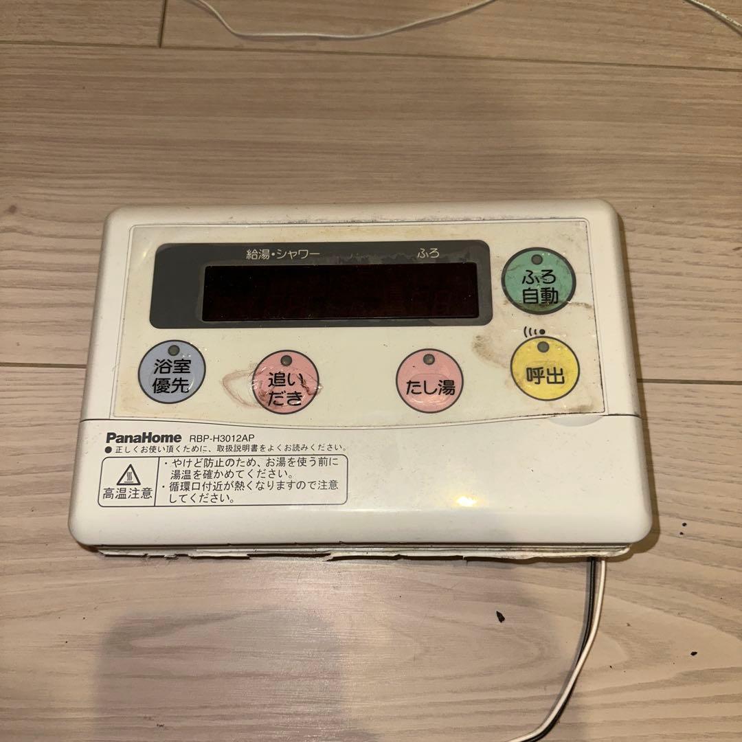 パナホーム　エコキュート　浴室リモコン　1040