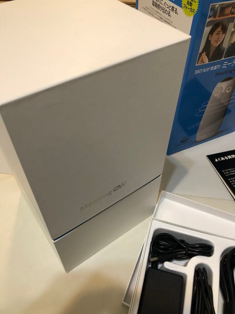 ミーティングオウル　プロ　1度のみ使用　動作確認済み