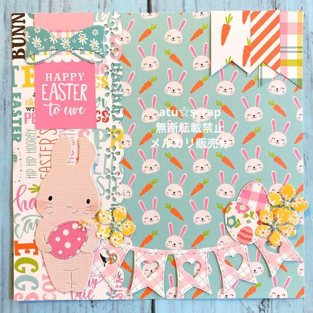 ★友子★スクラップブッキング キット 6インチ♪ No,295